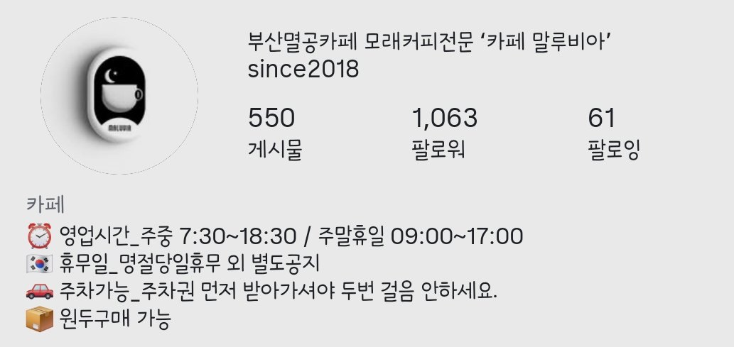 부산맛집전도사 tweet media