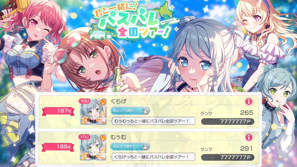 くらげ tweet media