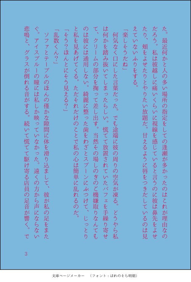 nostalgie_22's tweet photo. 寂乱（再掲） https://t.co/Yr1tvLFe2D