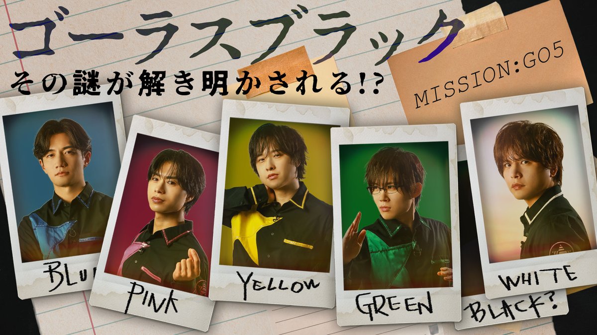 GOALOUS5(ゴーラスファイブ) (@sir_goalous) / Posts / X