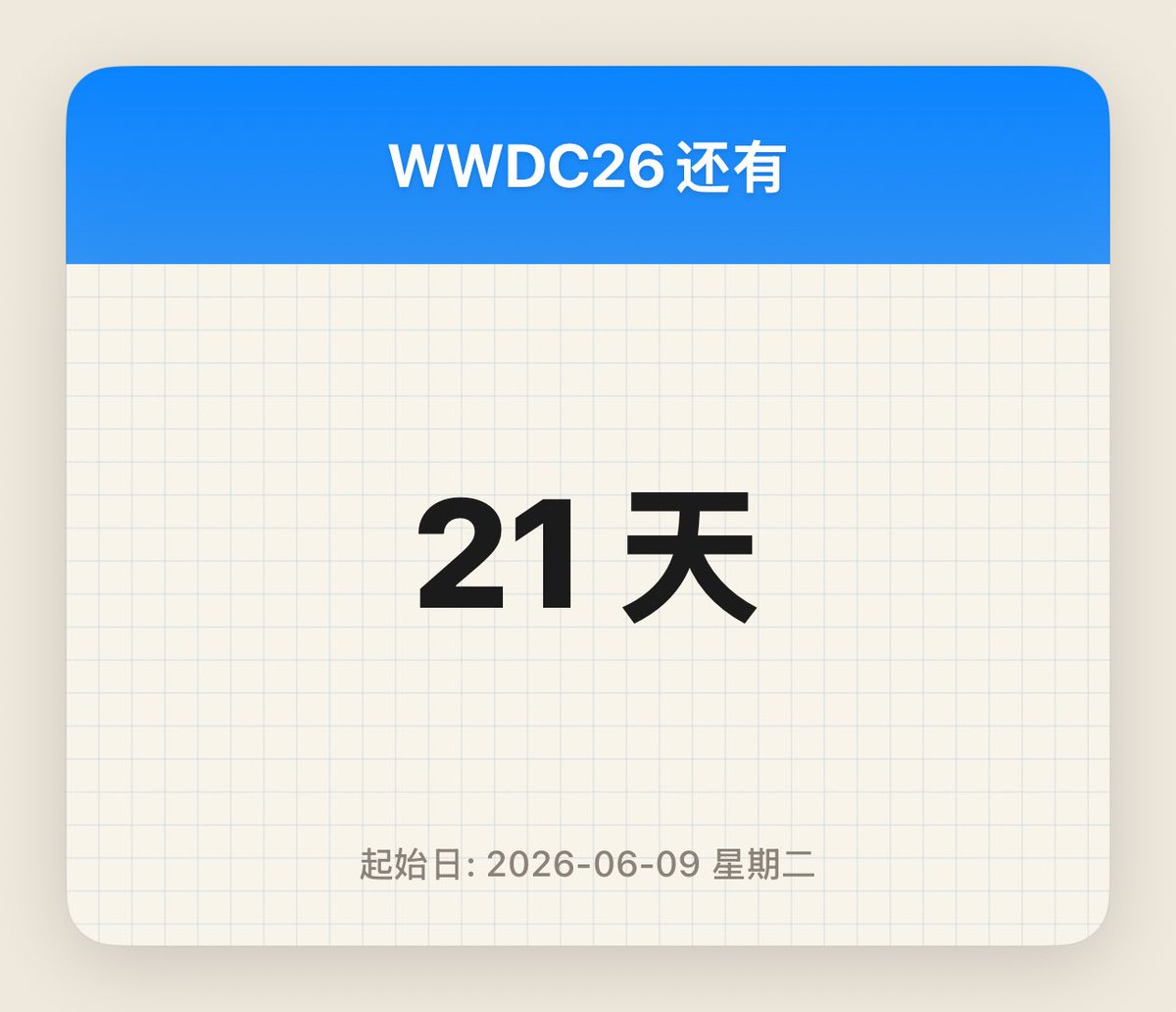 iHTCboy's tweet photo. 6月9号凌晨1点蹲苹果年度OS盛会

#WWDC26

 Apple 全球开发者大会

6 月 8 日至 12 日 (太平洋时间)

北京时间 2026年6月9日（周二）凌晨 1:00 

先来曝点光

准备好迎接技术、创意和社群活动交织的一周

iOS 27
iPadOS 27
tvOS 27
macOS 27
watchOS 27
visionOS 27

🍎✨

你最期待看到哪个更新？ https://t.co/92rLYkw6ul