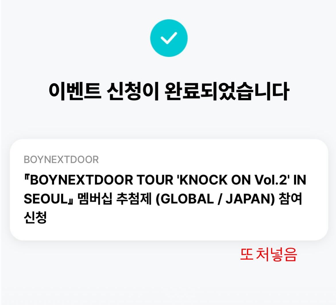 은솔 tweet media