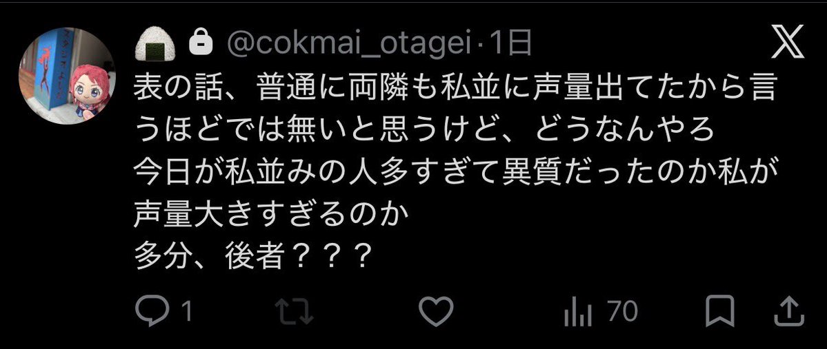 しゅんぱな tweet media