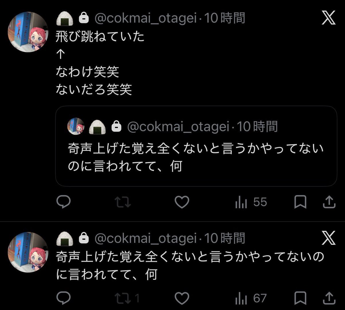 しゅんぱな tweet media