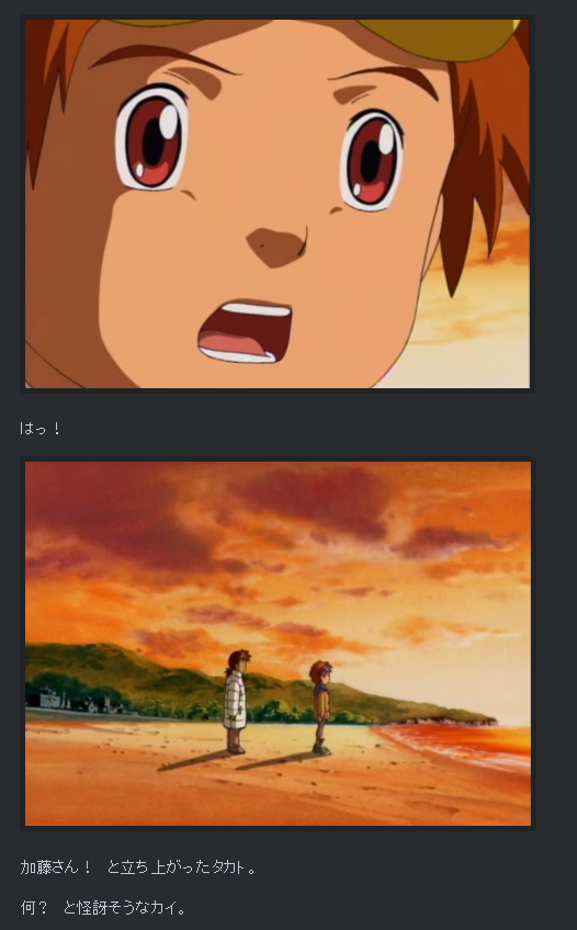 Digiframe_tamer's tweet photo. @yamaki_nyx Siempre me llamo la atención esta escena. Como a pesar de la distancia. Takato pudo sentir los gritos desesperados de Juri suplicándole que la ayude.

Siempre me e preguntado ¿Cuál es la explicación para que esto ocurra?, se me hace fascinante a nivel narrativo. https://t.co/pSbp94qcgE