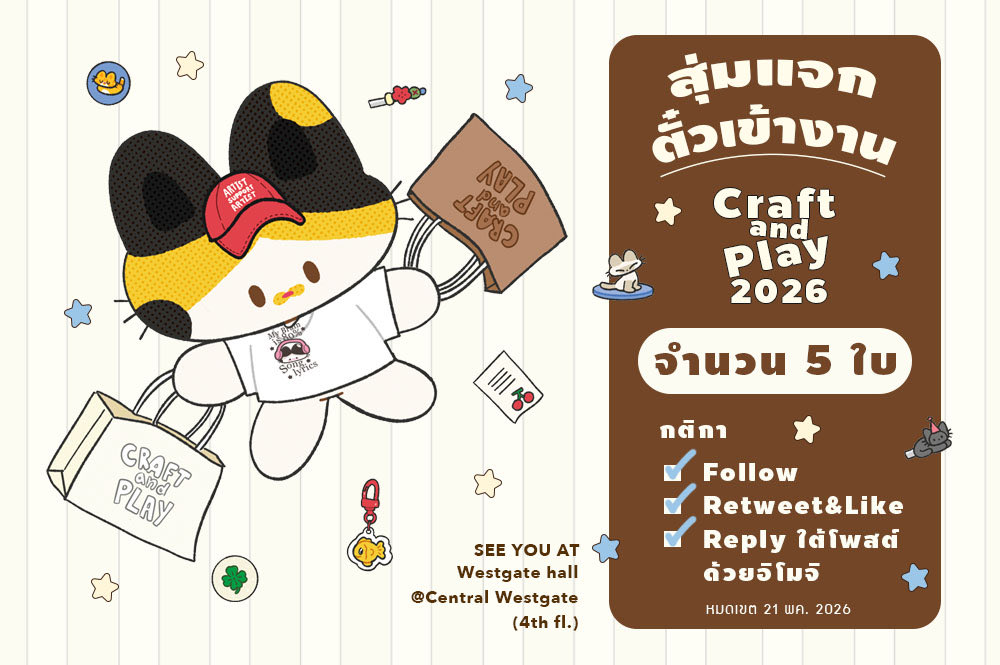mangble 🥞F11 #Craftandplay2026 tweet media