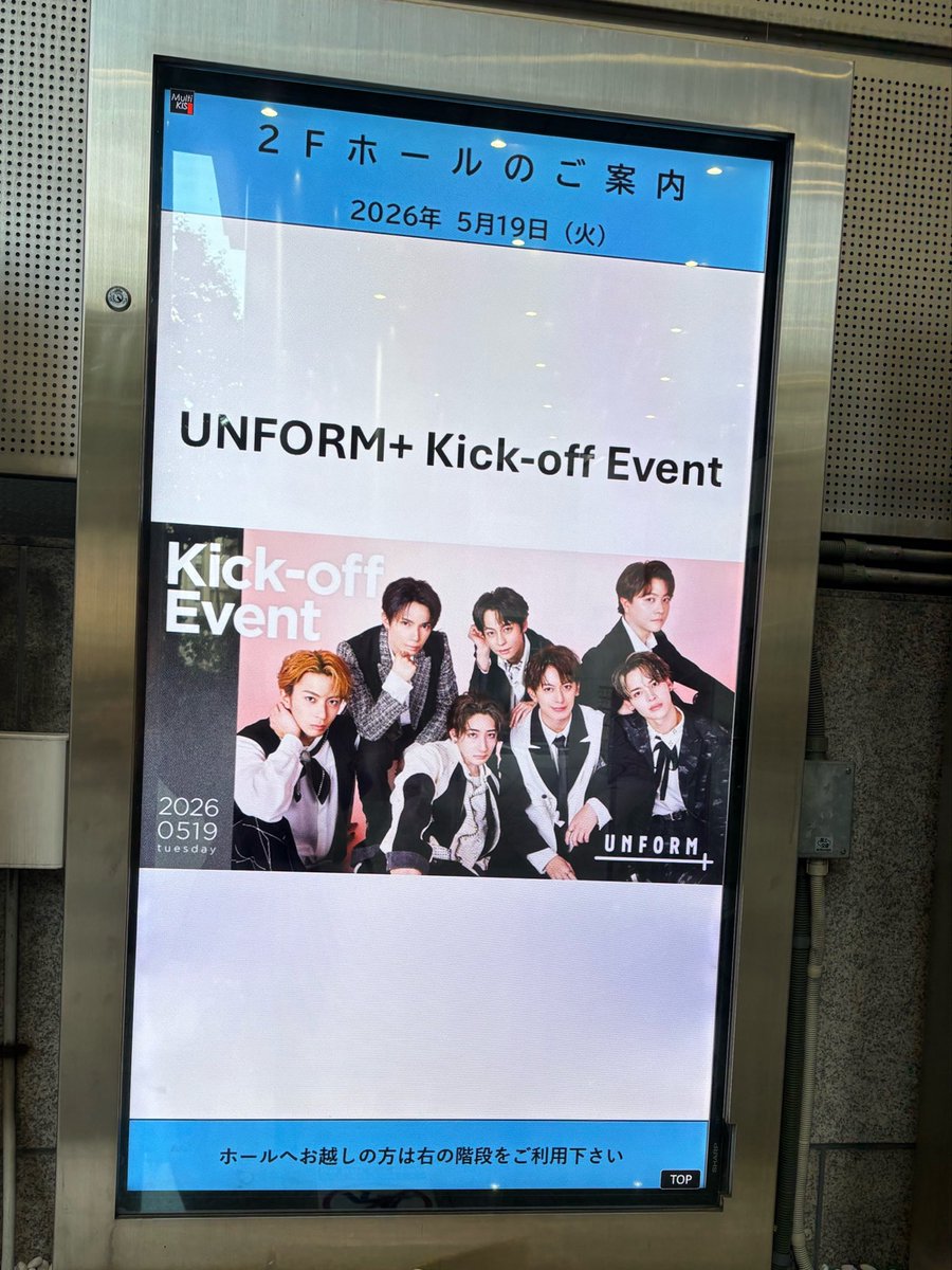 pinosuke_pp's tweet photo. 行けてよかった〜☺️ https://t.co/YwsPmzgPkJ