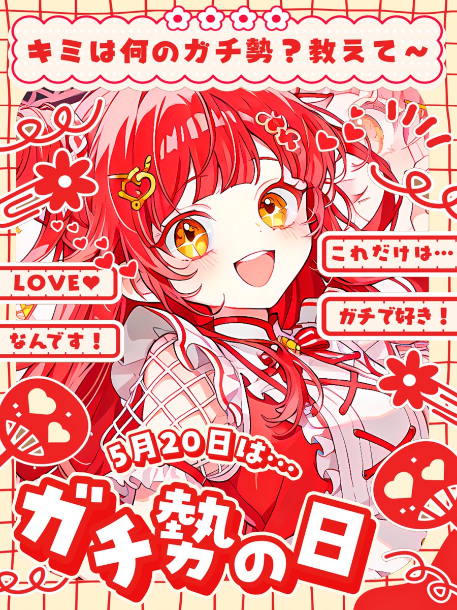 𝐌𝐔𝐍𝐈 𝐏𝐎𝐏 ᜊ🐼ᜊ〻毎日素材屋🌸.° tweet media