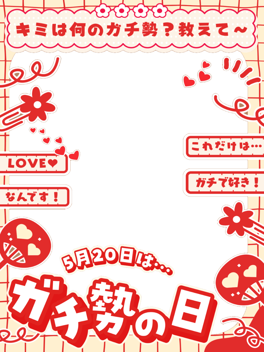 𝐌𝐔𝐍𝐈 𝐏𝐎𝐏 ᜊ🐼ᜊ〻毎日素材屋🌸.° tweet media