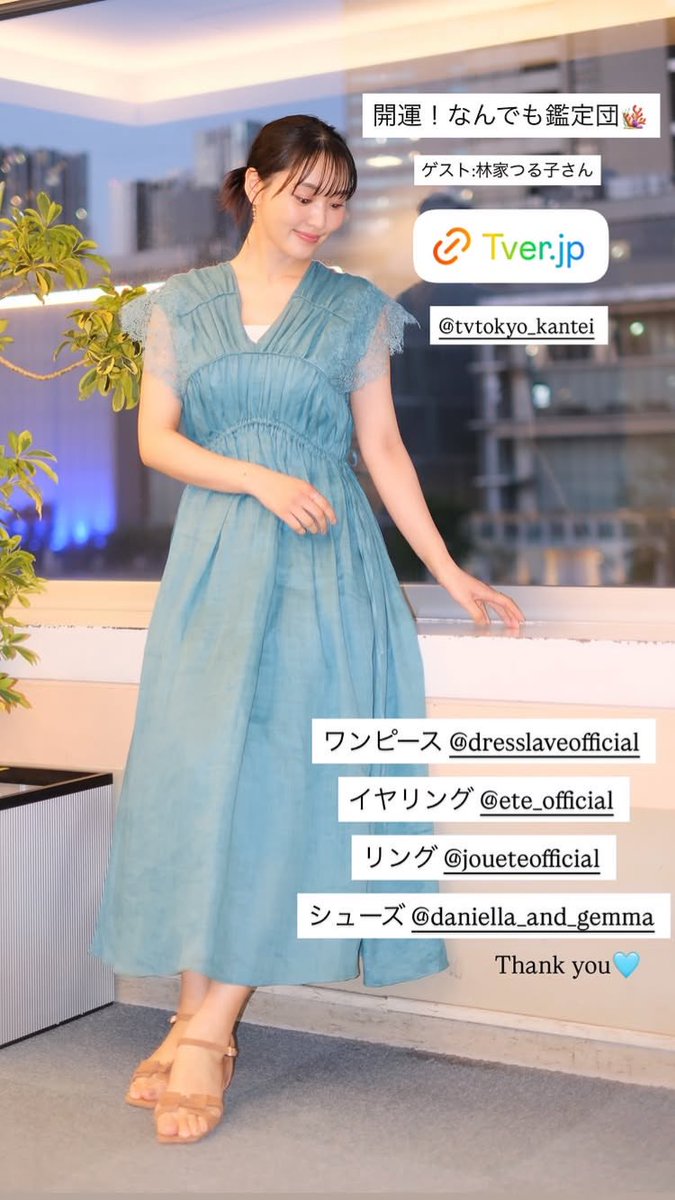 ♡菅井 GoodBye 2025 👋 follow @ktzxrider 👸 @xllxxlv1