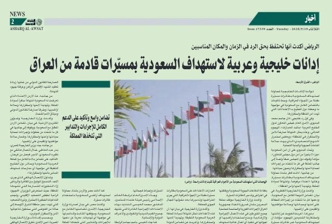 GulfSpectator tweet media