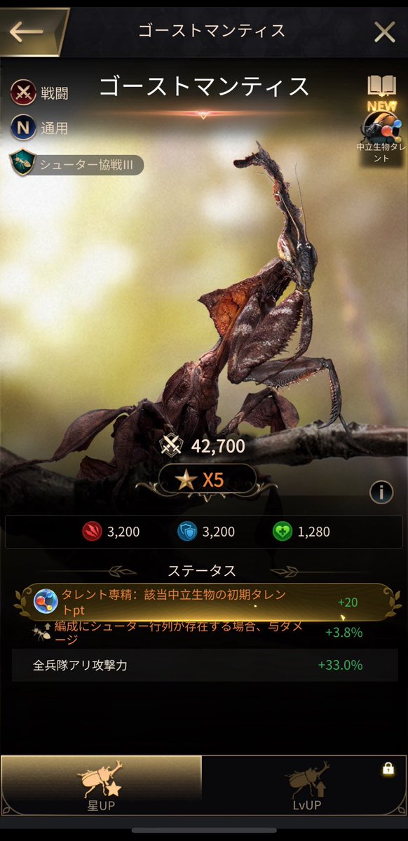 いも(アンツ) tweet media