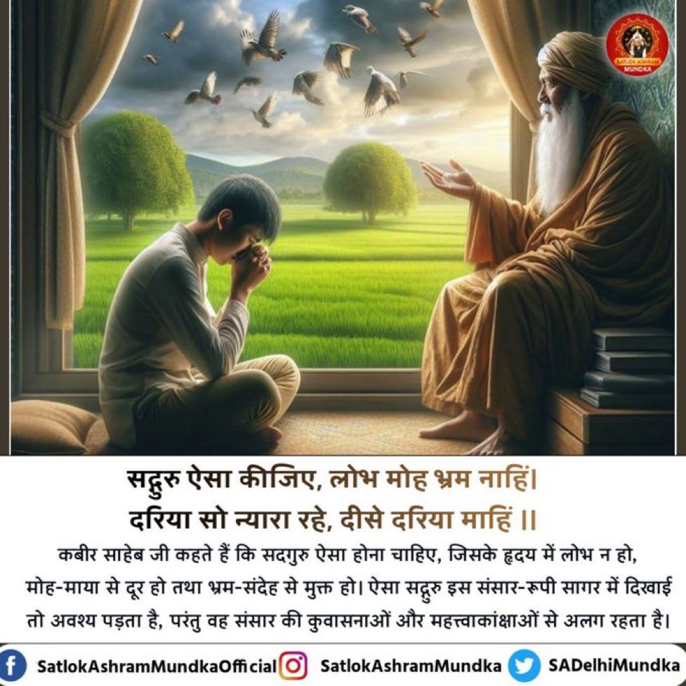 Sumdeep tweet media