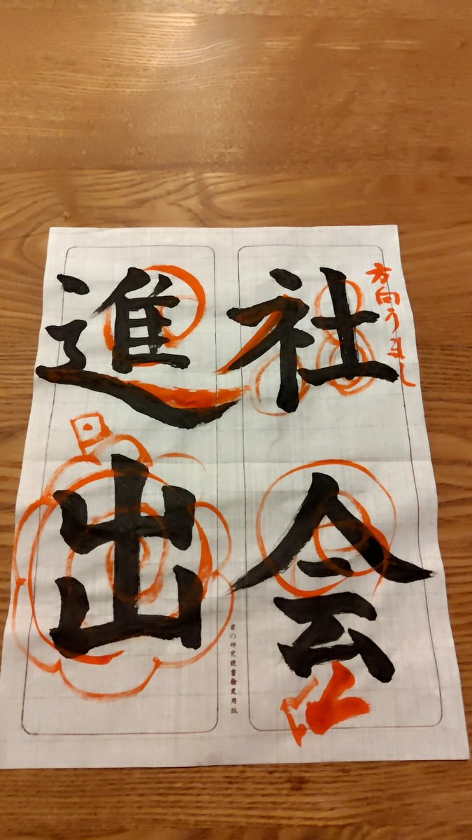 かっこ|富良野滞在中 tweet media