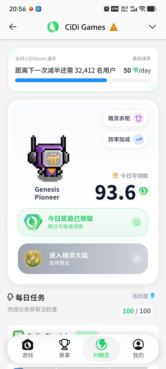 会飞的牛 tweet media