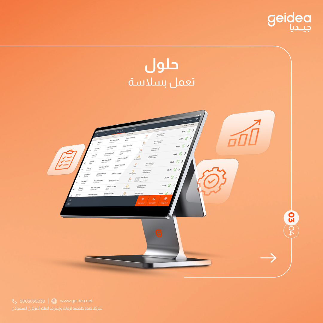 Geidea Icon geidea جيديا (@geidea) / Posts / X