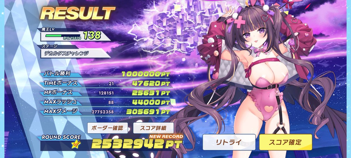 れもそ tweet media