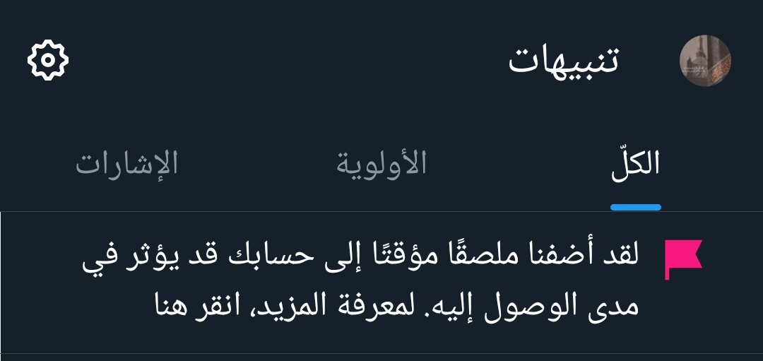 عبيــر ✨ tweet media