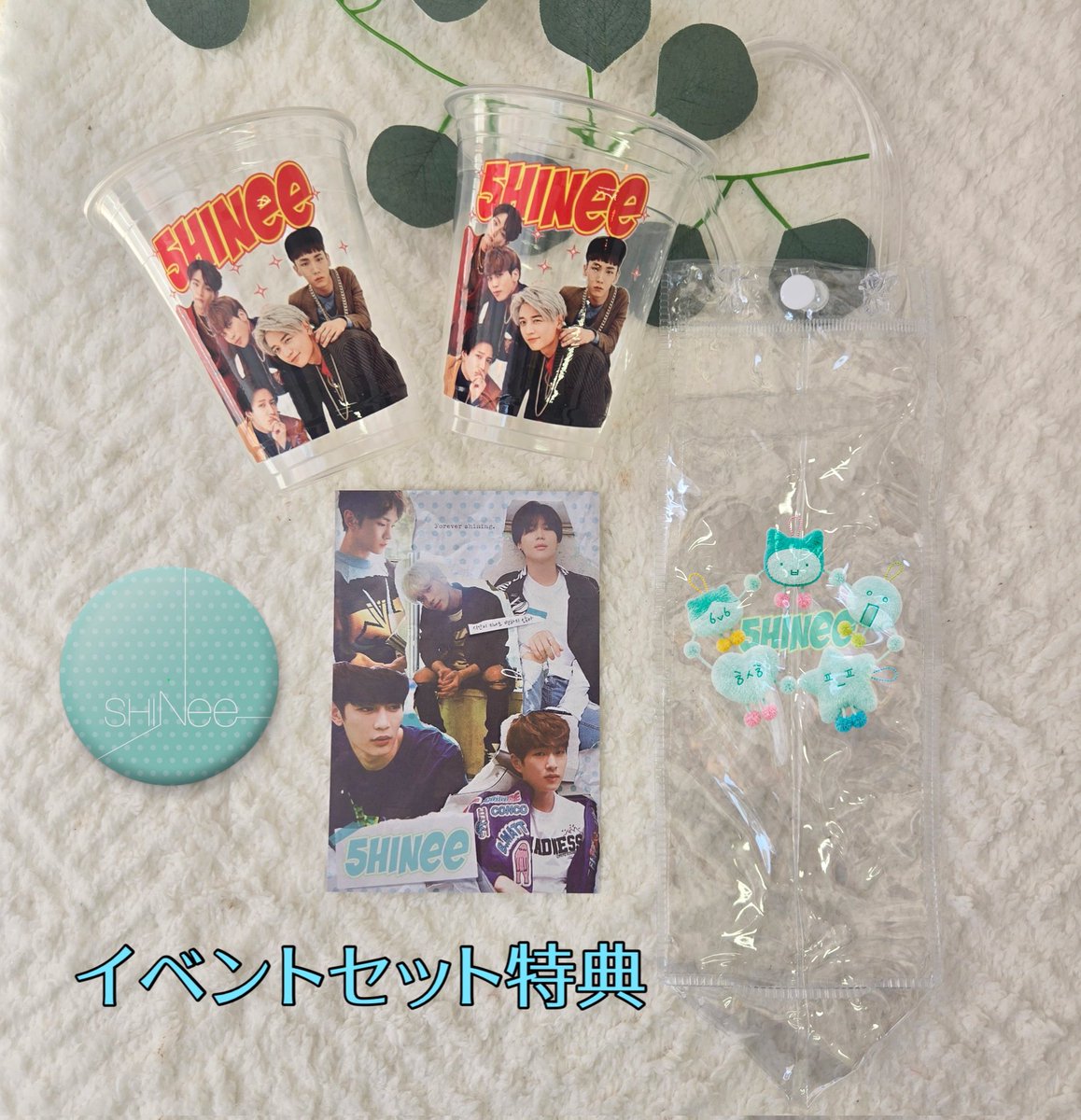 イベントセット予約】 5/23-26開催 SHINee デビュー18周年記念イベント イベントセット予約】 5/23-26開催 SHINee デビュー18周年記念イベント