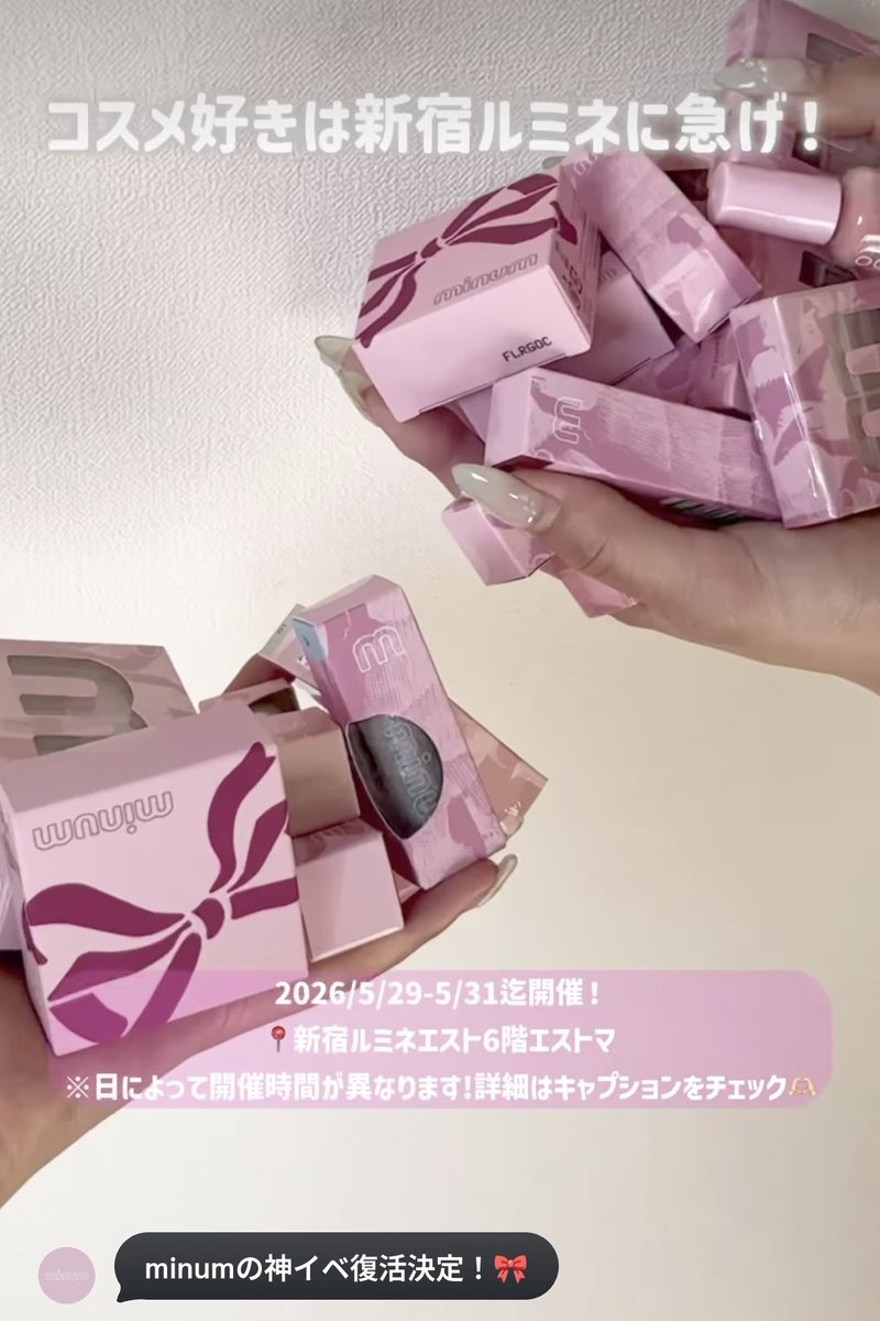 情子 (@kaonu_n) / Posts / X