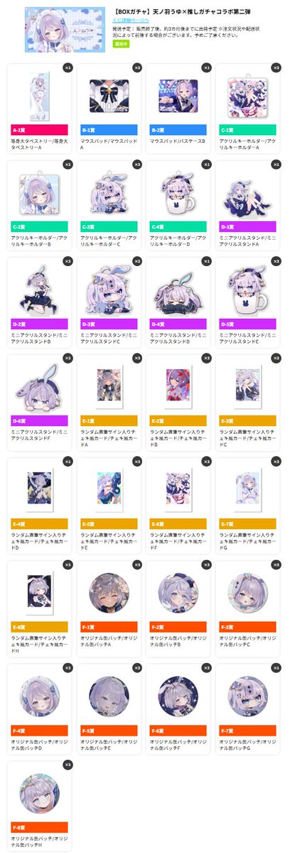天ノ羽うゆ🤍🎙️@新人Vsinger tweet media
