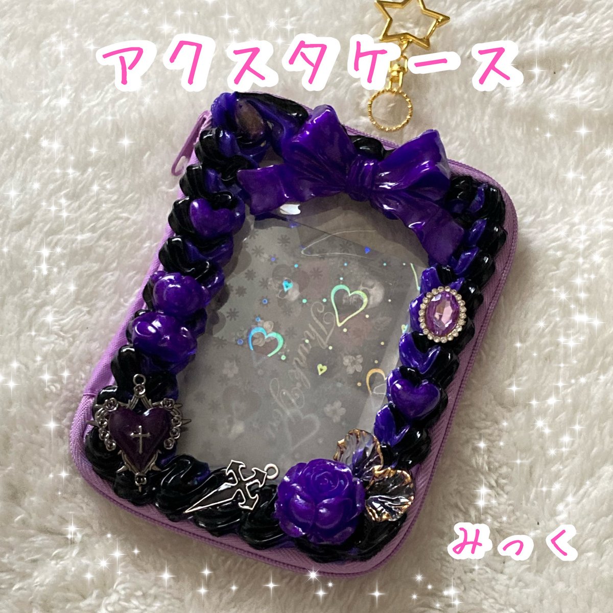 mic_Nagano's tweet photo. こんばんは🌛
いつもご覧いただきありがとうございます✨️

今回はアクスタケース、ポーチに
ホイップデコ😄

#ホイップデコ
#アクスタケース
#アクスタポーチ
#メルカリ
#なんか夏になってきたのかな https://t.co/cVnZ0aFgai