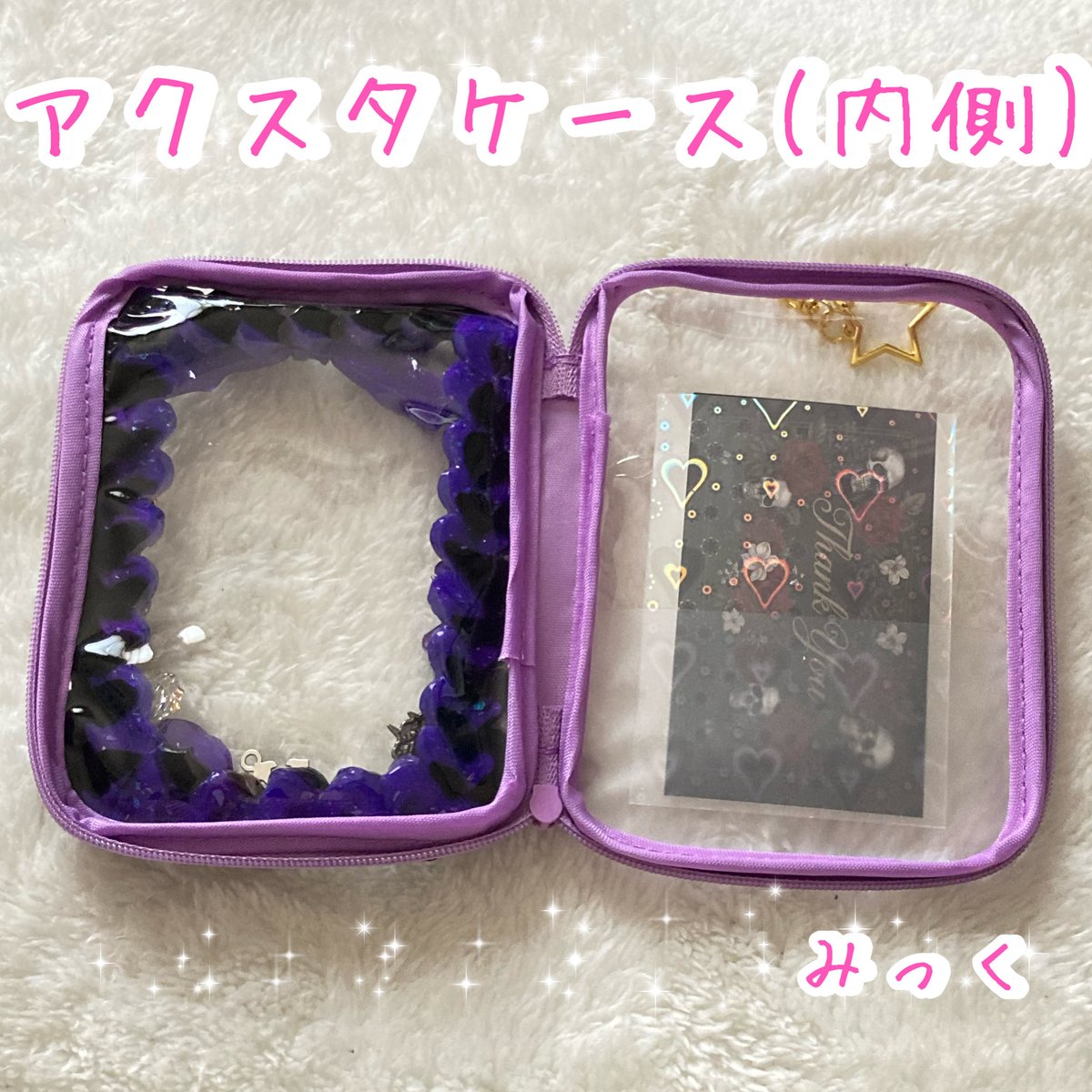 mic_Nagano's tweet photo. こんばんは🌛
いつもご覧いただきありがとうございます✨️

今回はアクスタケース、ポーチに
ホイップデコ😄

#ホイップデコ
#アクスタケース
#アクスタポーチ
#メルカリ
#なんか夏になってきたのかな https://t.co/cVnZ0aFgai