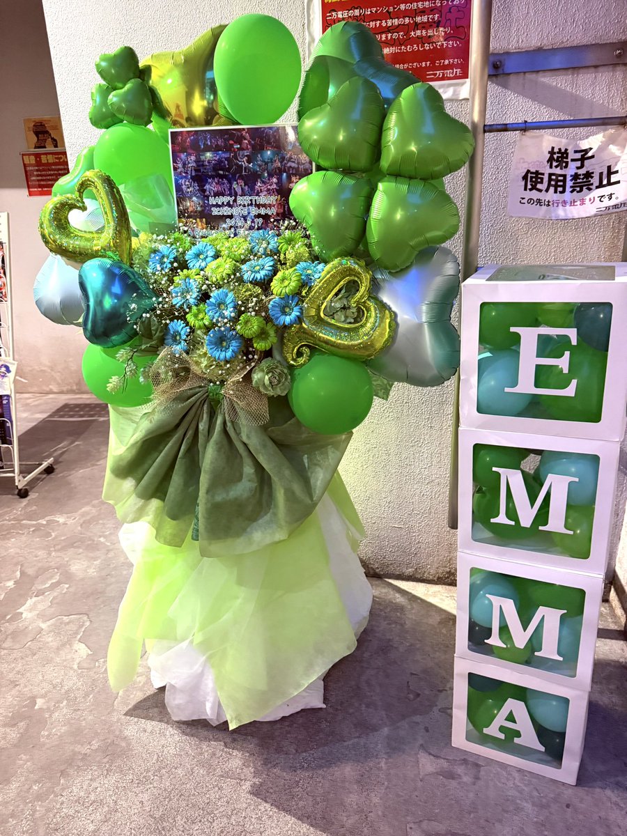 麻 tweet media