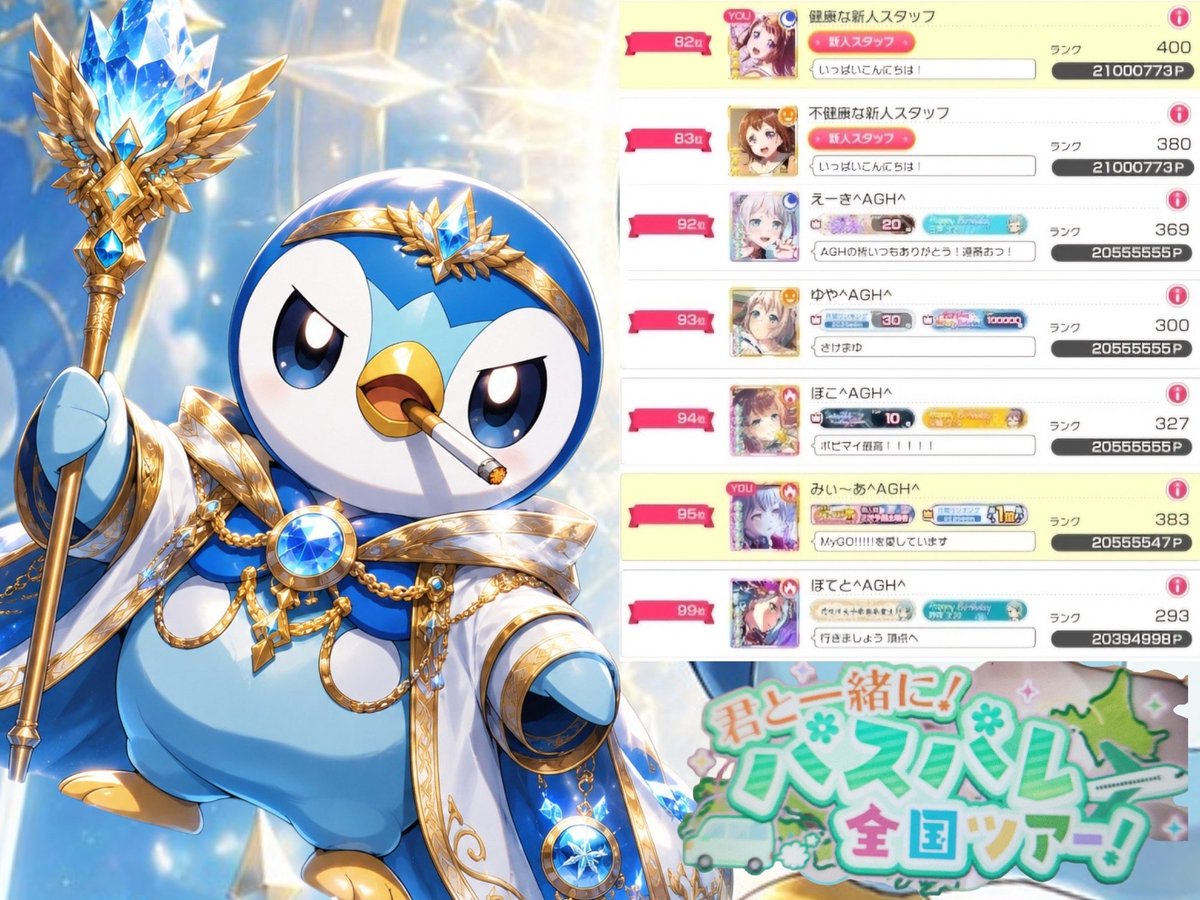みぃ~あ tweet media