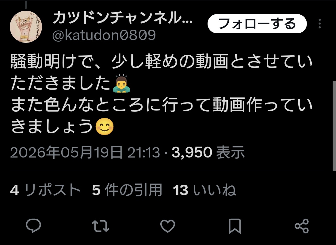 極悪ゆでたまご tweet media