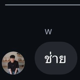 ᰔᩚ chuu tweet media