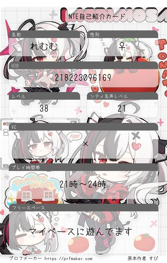 れむむ tweet media