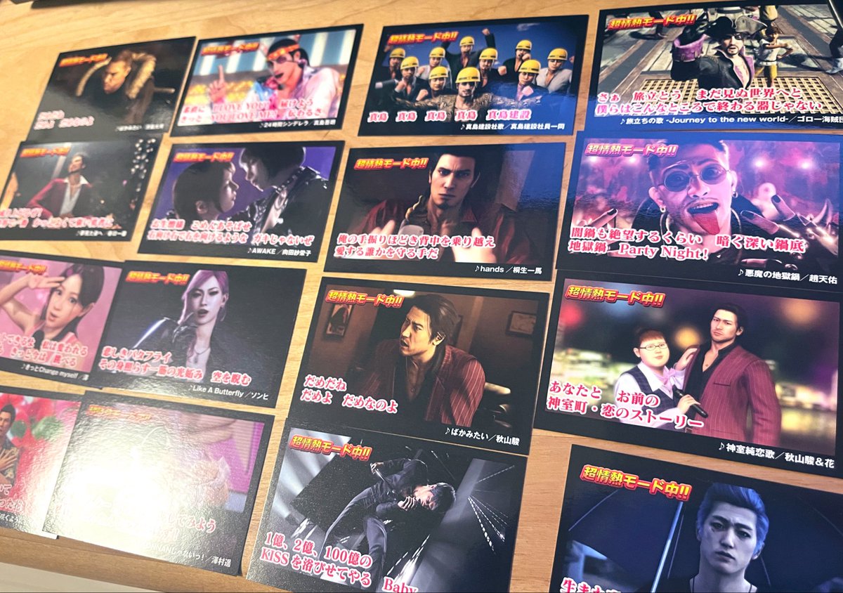堀井亮佑 龍が如くプロデューサー/ディレクター on X: 