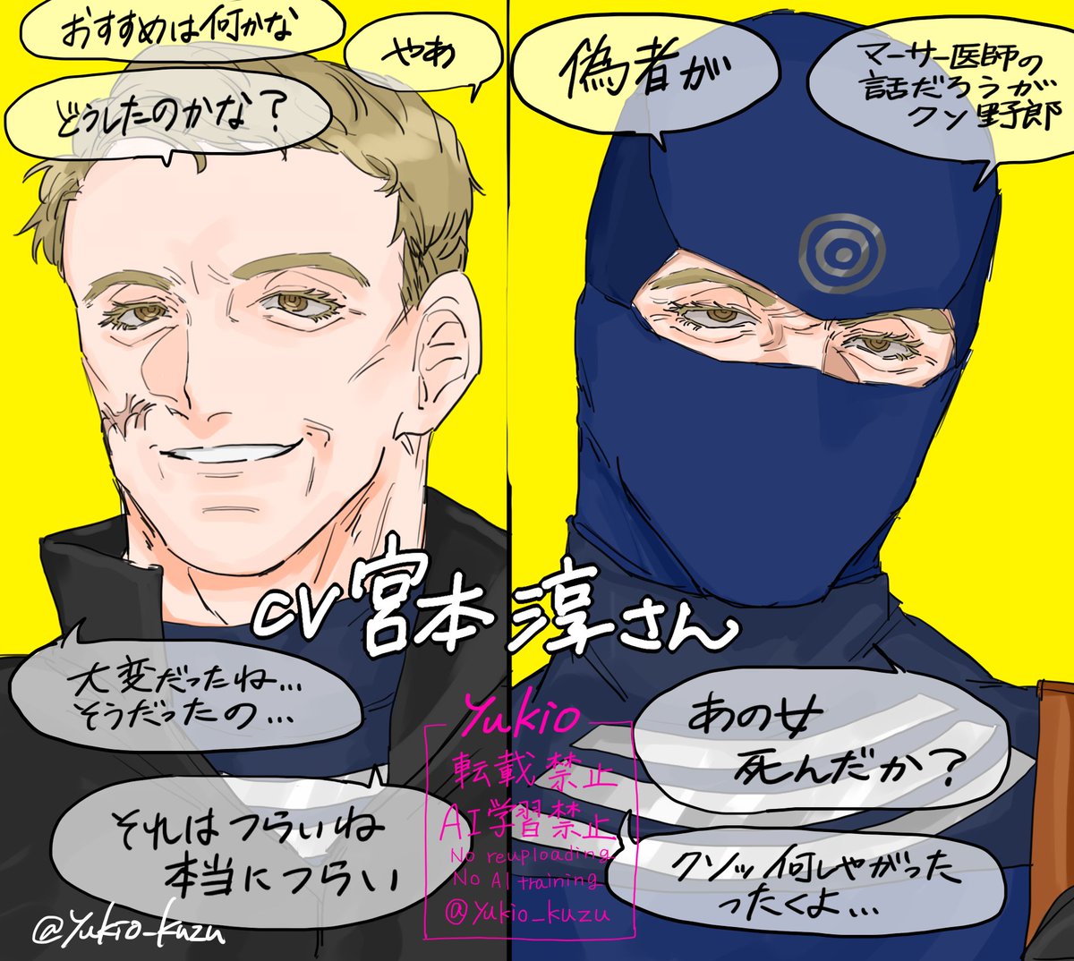 ゆきお🎯 tweet media