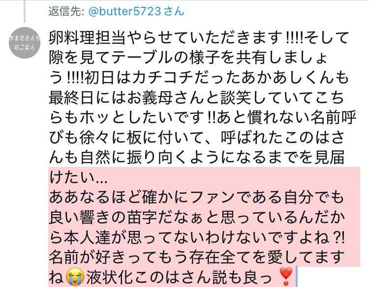 あや tweet media