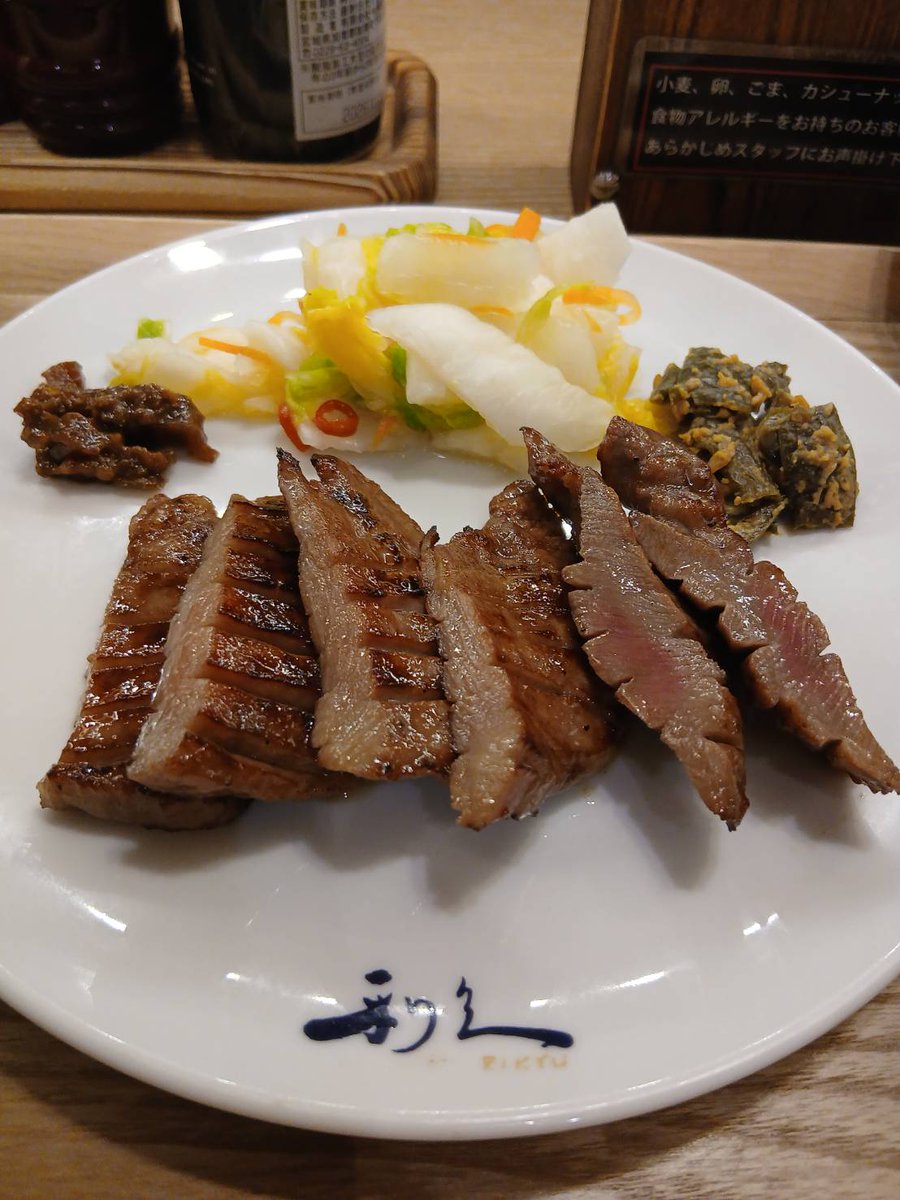 train1215's tweet photo. 2ヶ月前と同じ晩メシ。
多分、7月も同じメニューになりそうな予感。まるで芸当はありませんが、いちど気に入ると、繰り返し訪店するのが私流です。 https://t.co/rIpFoKXwpy