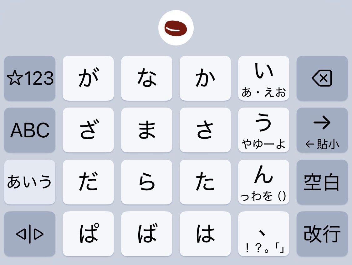 mobitant's tweet photo. #新配列の日
2024年秋から作っていた日本語フリック配列、結局さほど革新的でないものに。濁音が独立キーなのと、長押しで拗音「-ゃ」「-ゅう」「-ゅ」「-ょう」「-ょ」を打てるのが特長。これだけでもスマホ打ちのストレスがずいぶん減るよ。実装はazooKeyで！ https://t.co/VzQLvjDpM4