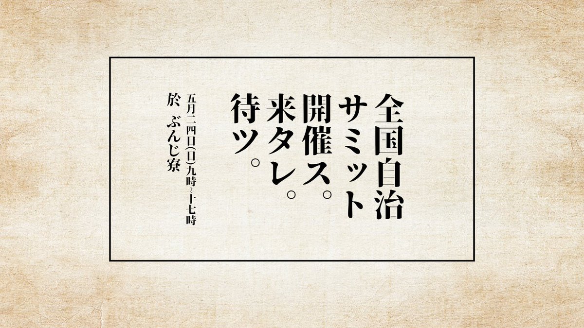影山 知明(クルミドコーヒー/胡桃堂喫茶店) tweet media