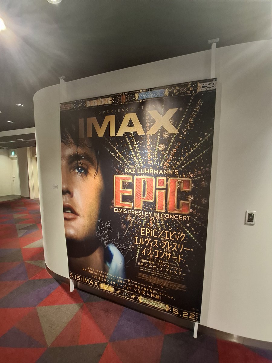 ep1king's tweet photo. 🎦『EPiC/エピック エルヴィス•プレスリー•イン•コンサート』
渋谷シネクイント「エルヴィス•ワールドツアーin シネクイント」
🎥観てきた～💃👑最高デス🎶✨
#映画エピック #EPiC #エルヴィスプレスリー #エルヴィス #シネクイント https://t.co/XTgRuSJwnn