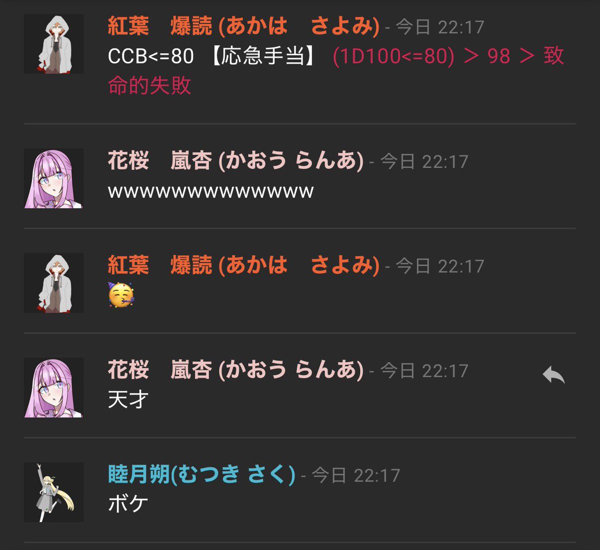 ときのティーヤ tweet media