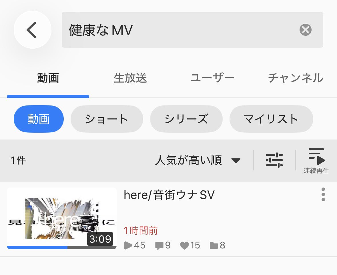 月刊WINKHUSH tweet media