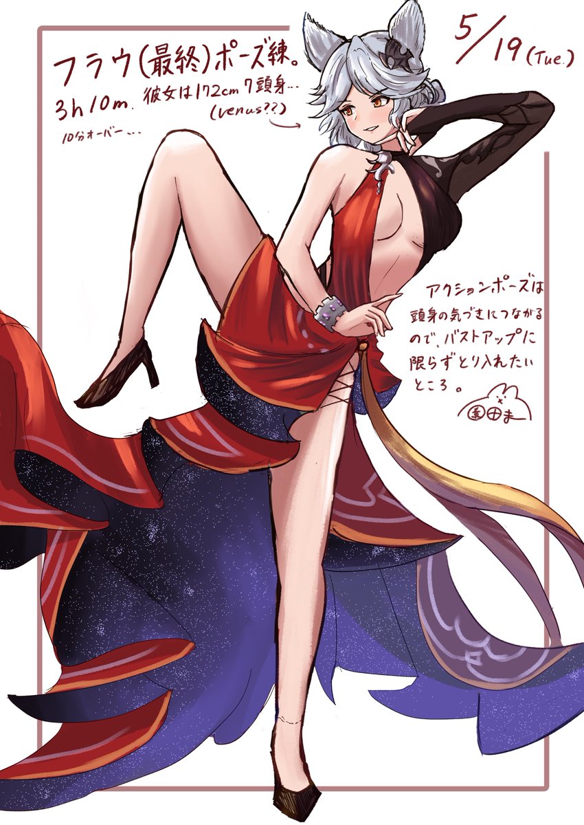園田まー tweet media