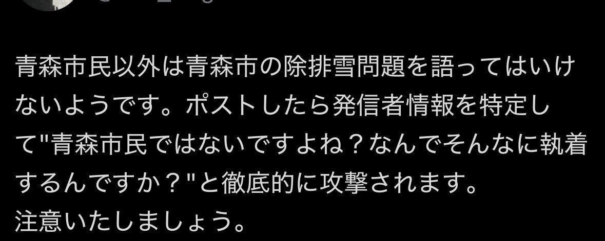 北東のシカ🍊 tweet media