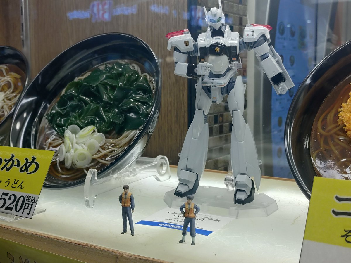 BLUE_DESTINY_U1's tweet photo. @fujisobar 先ほどいきました！ https://t.co/ibH2BSh1dI