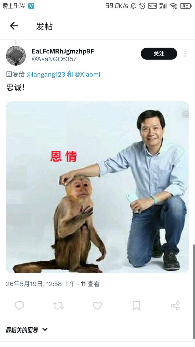 langang tweet media
