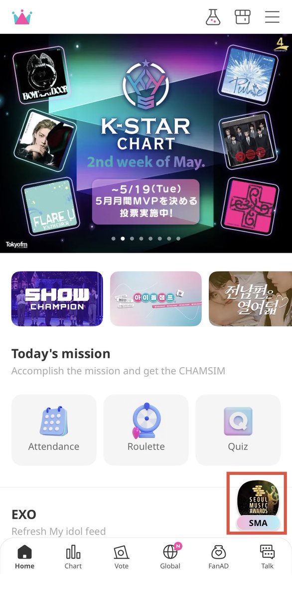 EXOTHTEAM tweet media