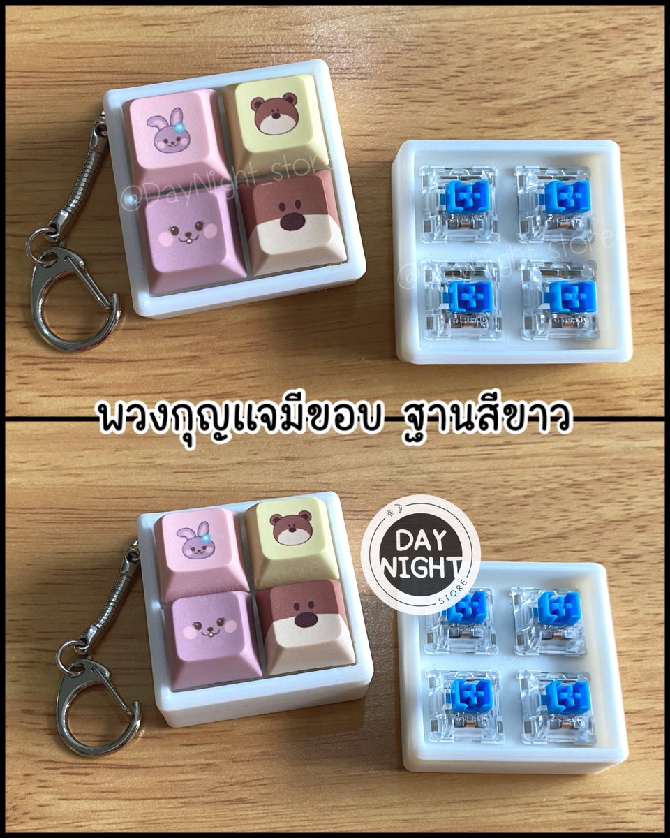 #ดนพร้อมส่ง✨รับทำคีย์แคป🕹️ tweet media
