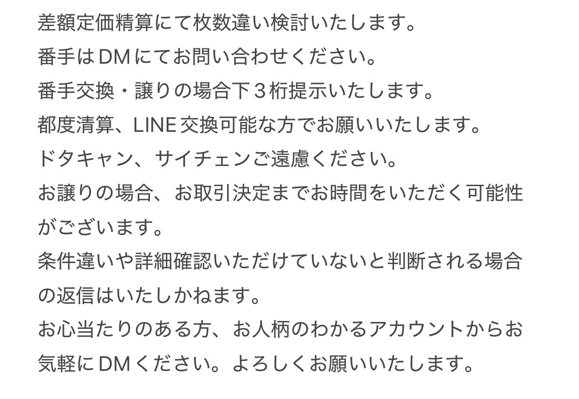 りぃ🛼 tweet media