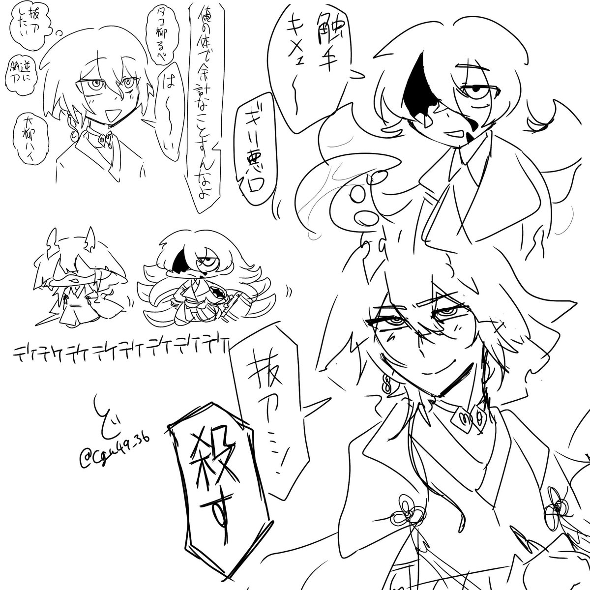 しぐ tweet media