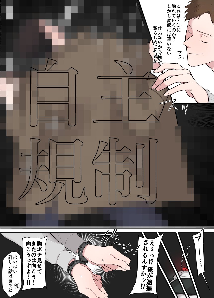 オガサブ tweet media